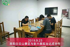 洛陽白云山景區(qū)建北歐風(fēng)情街，現(xiàn)磨豆腐坊設(shè)備提供優(yōu)質(zhì)小吃