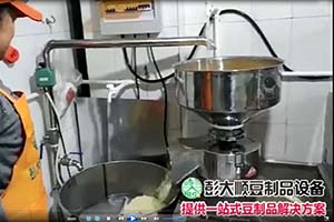 彭大順豆腐機(jī)制作過程2