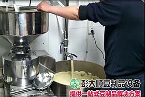 彭大順豆腐機(jī)制作過程3