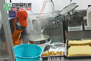 200型豆坊專用豆腐機(jī)工作現(xiàn)場