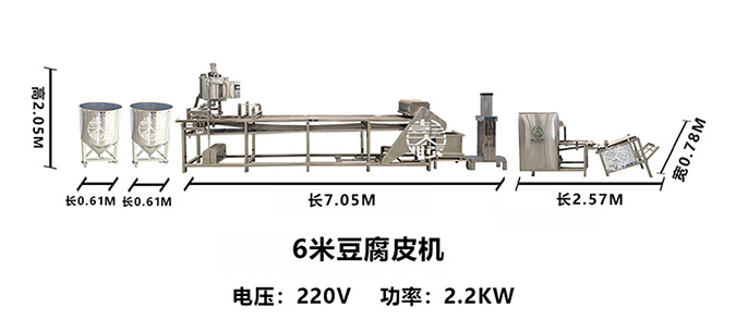 全自動干豆腐機(jī)器價(jià)格昂貴，卻物超所值