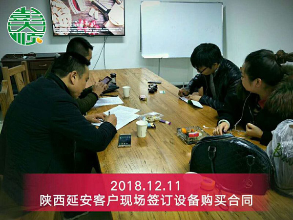 陜西延安客戶現(xiàn)場簽訂豆制品設備購買合同