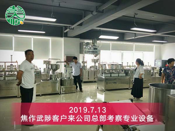 焦作豆制品加工設(shè)備客戶來彭大順總部考察