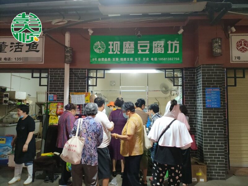 彭大順現(xiàn)磨豆腐坊鄭州伊河路店開業(yè)現(xiàn)場